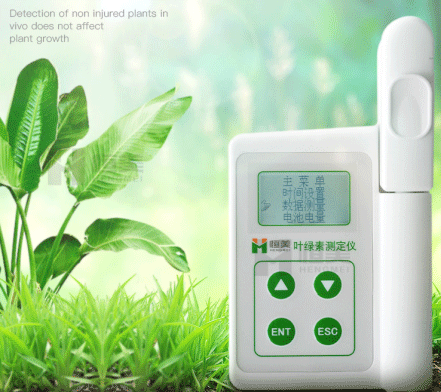 植物營養(yǎng)測(cè)定儀