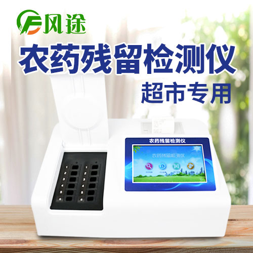 草莓竟然農(nóng)藥殘留最高？如何避免果蔬農(nóng)藥殘留？