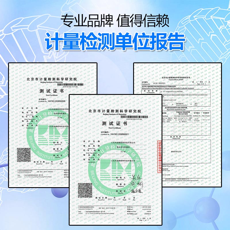 小型食品廠化驗室設(shè)備有哪些？（參考版）