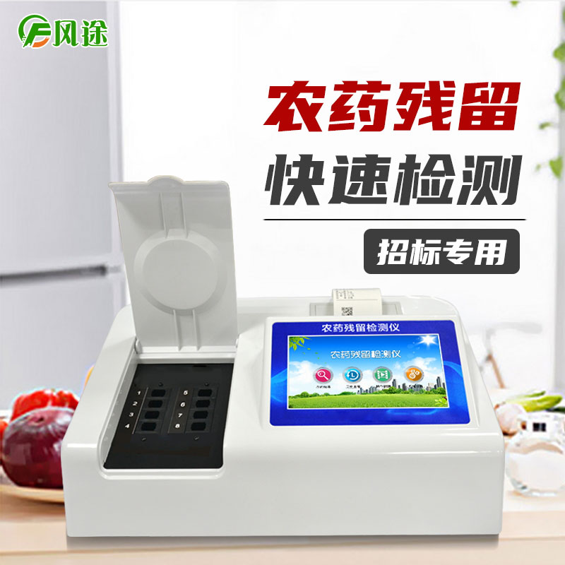 農(nóng)殘超標(biāo)7倍多的豇豆敢吃嗎？