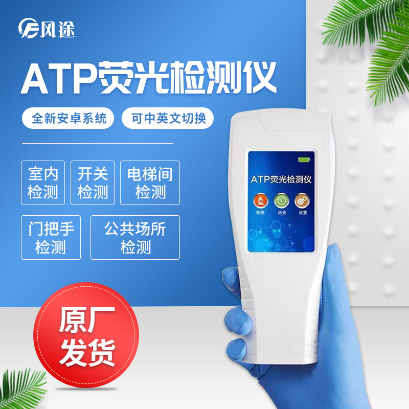 ATP到底是什么？