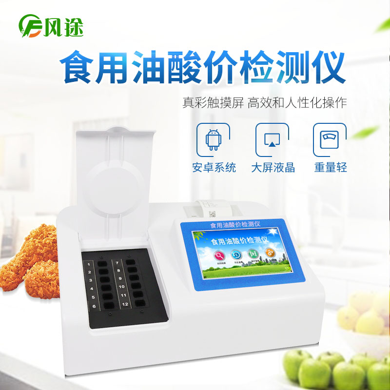 食用油開(kāi)封三個(gè)月會(huì)變質(zhì)嗎？