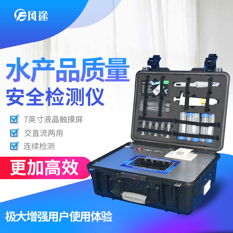 鮮魚如何辨別是否含有孔雀石綠？