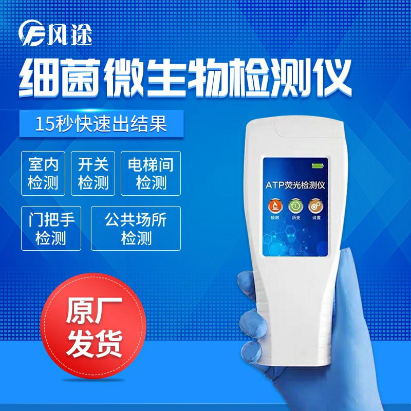 夏季致病微生物滋生蔓延，如何保障食品安全？