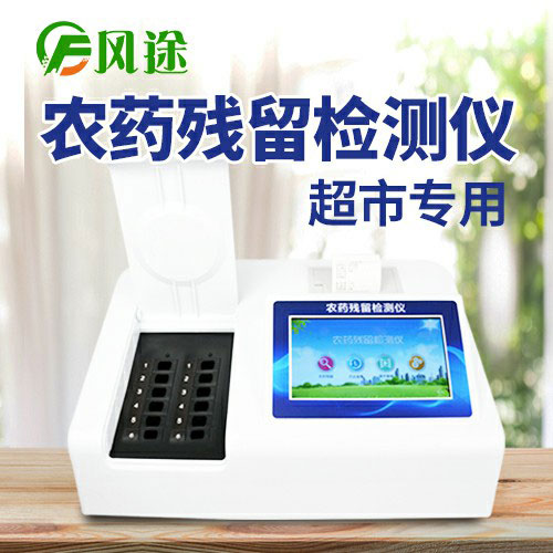 草莓竟然農(nóng)藥殘留最高？如何避免果蔬農(nóng)藥殘留？