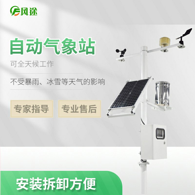 智慧農(nóng)業(yè)，從“看天吃飯”到“知天而作”