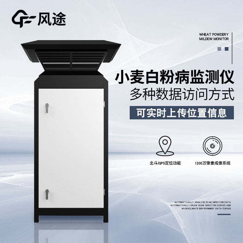 如何預(yù)防白粉?。? /></a>
<div   id=