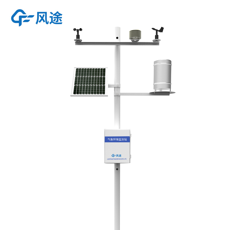 智慧農業(yè)氣象站監(jiān)測方案