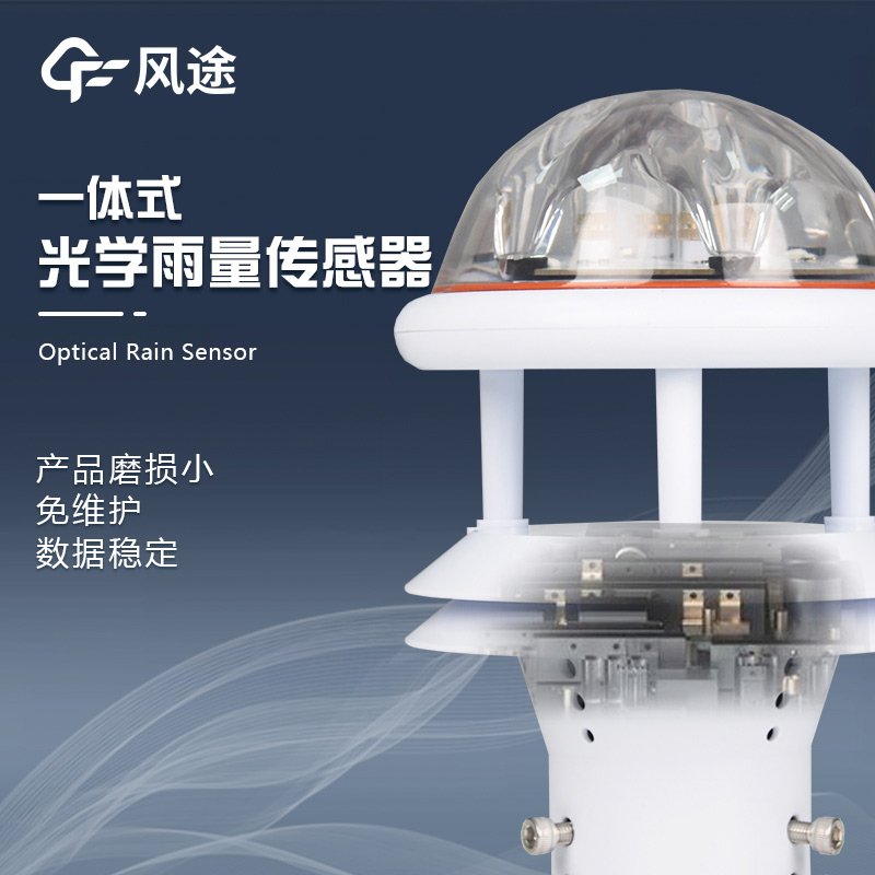 測雨量的儀器有哪些？