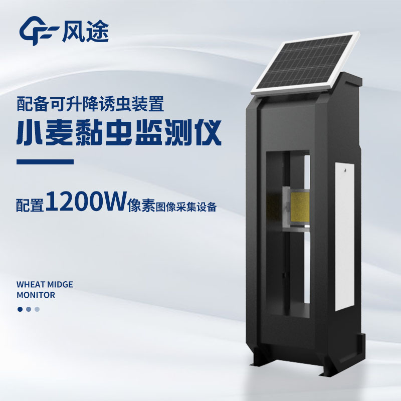 小麥吸漿蟲防治措施有哪些？