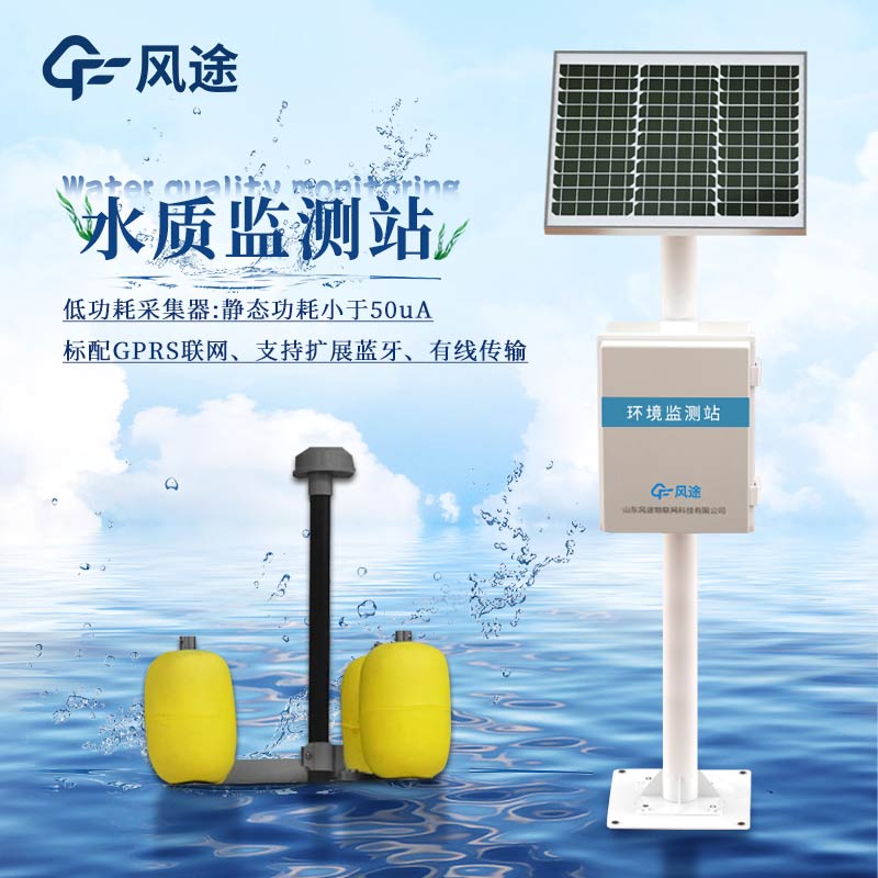 水質(zhì)檢測儀器哪個牌子好？